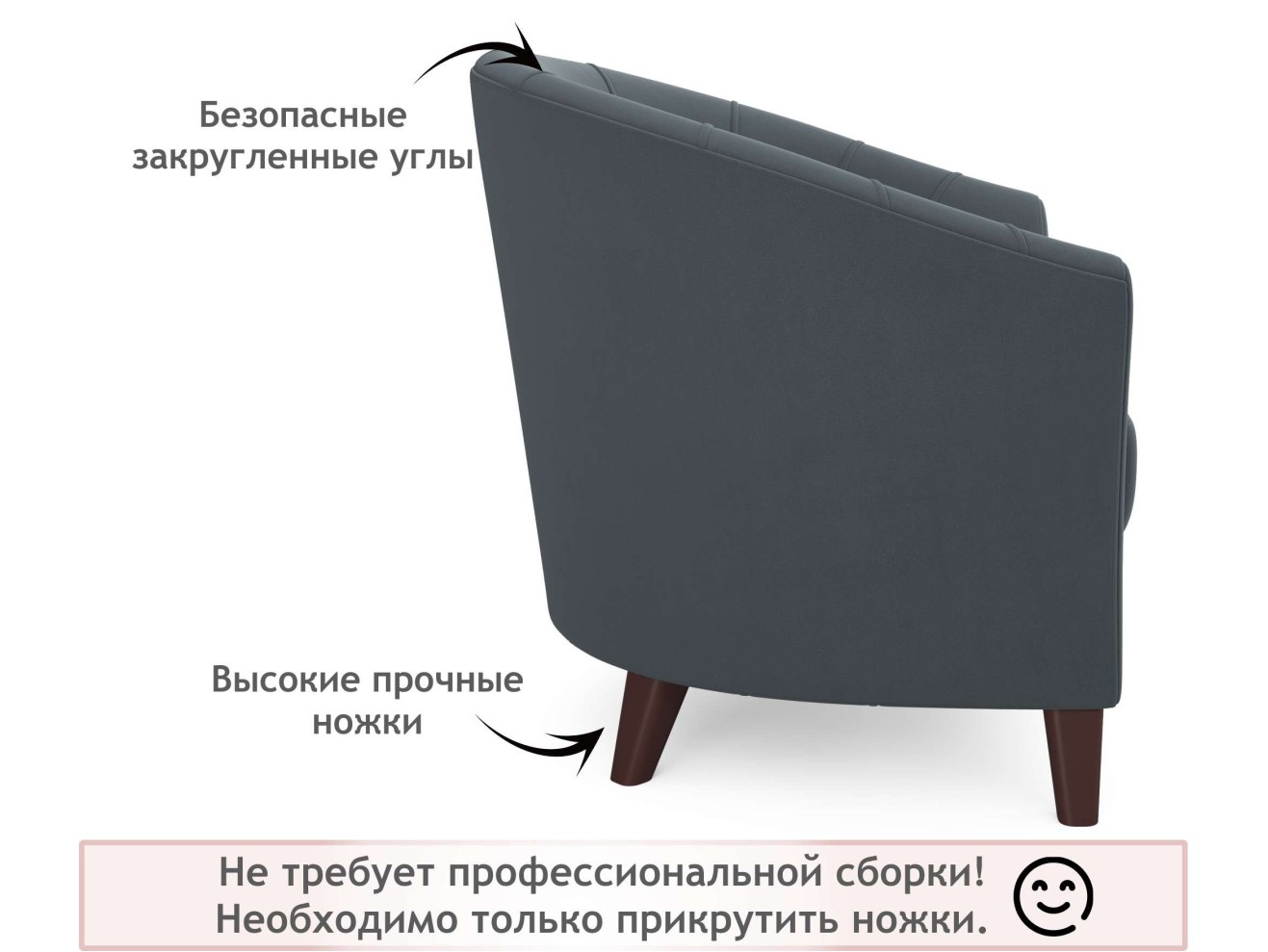 Мягкое кресло Line темно-серый маренго
