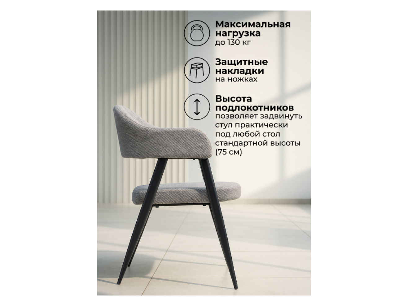 Twin gray / black Стул на металлокаркасе арт. 920523