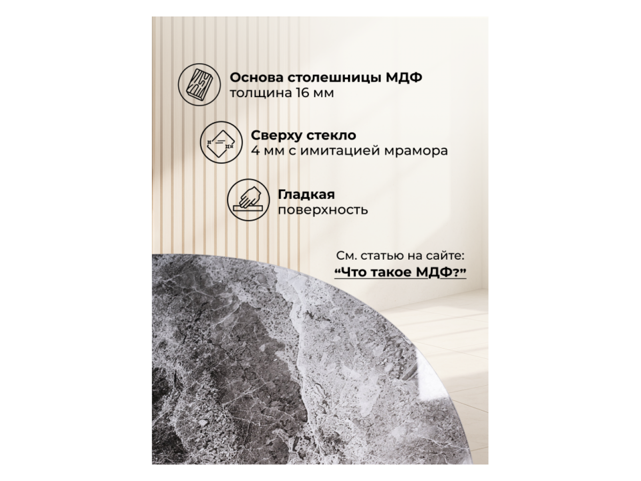 Алингсос мрамор серый / черная шагрень Стол стеклянный
