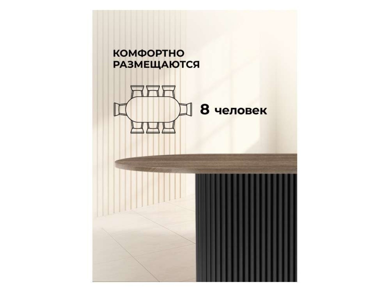 Барон О 160 х 90 дуб кантри / черный Стол деревянный