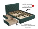 Мягкая кровать Verona 1600 изумруд с ящиками