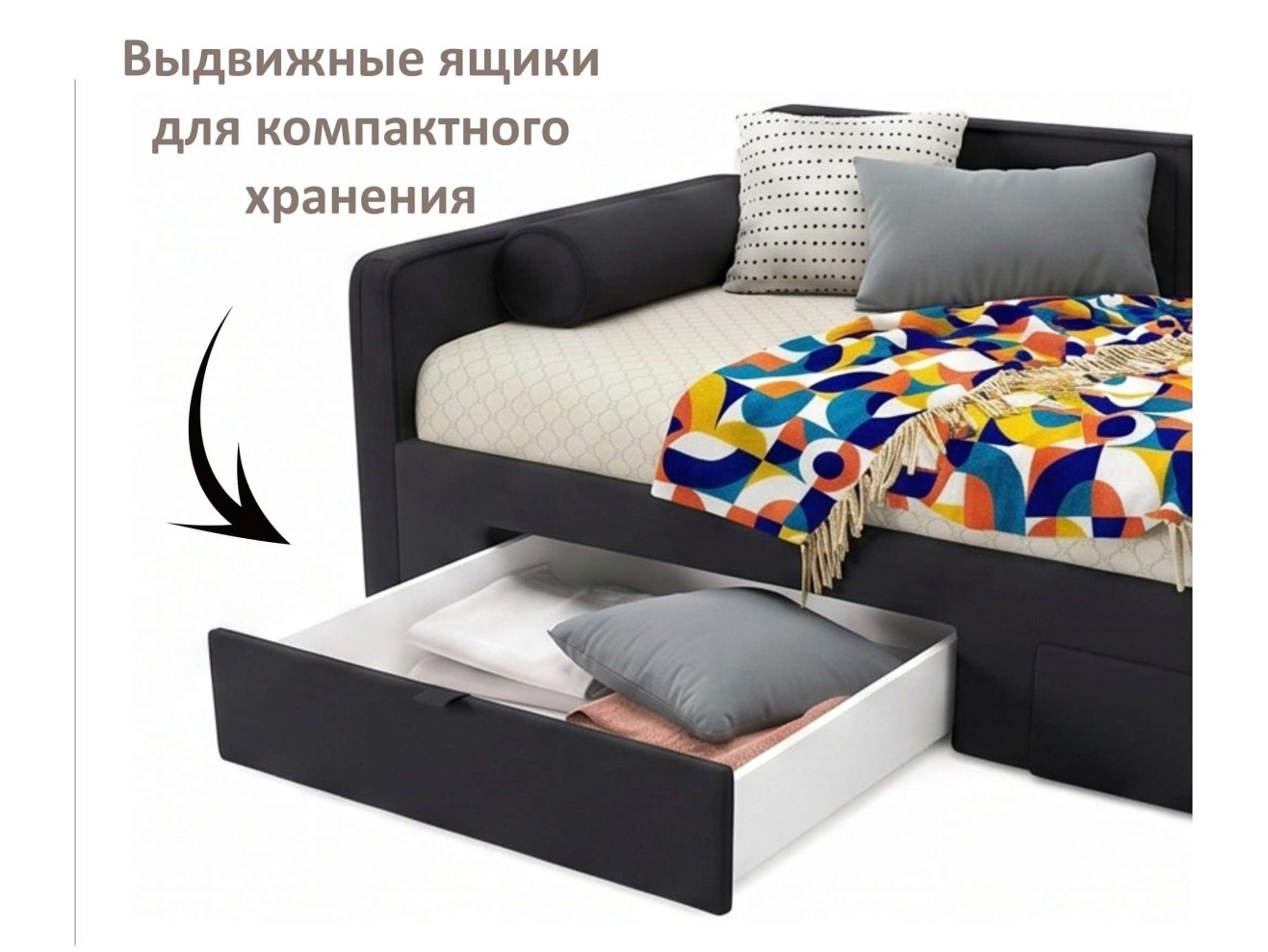 Мягкая кровать Эмили 900 c ящиками черная арт. 1576023