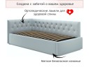 Мягкая кровать-тахта Afelia 900 мята пастель с ортопедическим основанием арт. 971925