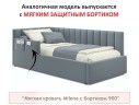 Мягкая кровать Milena 900 серая с подъемным механизмом и матрасом АСТРА арт. 971907