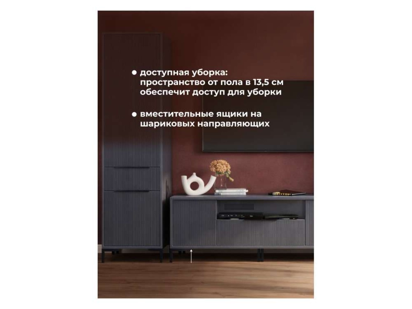 Иадама графит / графит софт комплектация 9 Готовая гостиная арт. 1222983