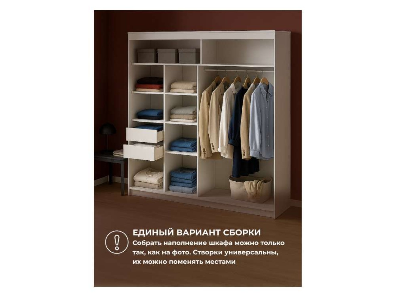 Лайн 2 белый текстурный Шкаф арт. 1256213