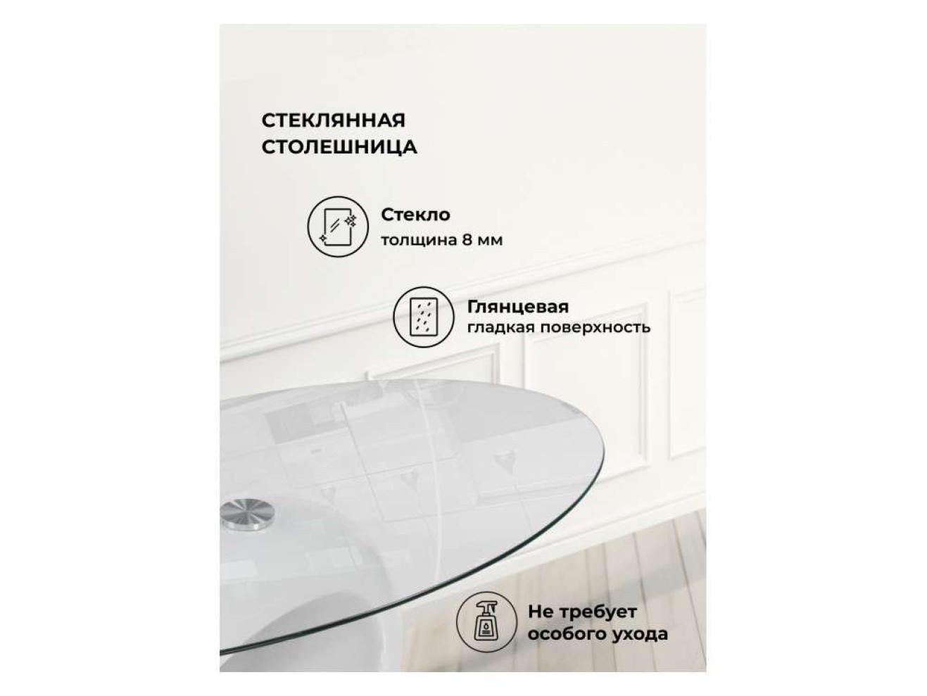 Orfeo 110х60х43 white Журнальный стол