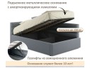 Мягкая кровать-тахта Aura 1200 серая с подъемным механизмом