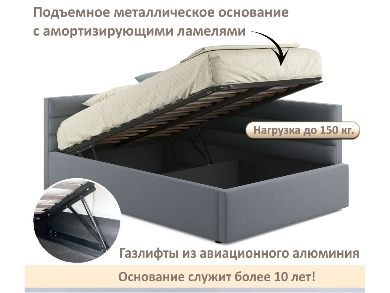 Мягкая кровать-тахта Aura 1200 серая с подъемным механизмом