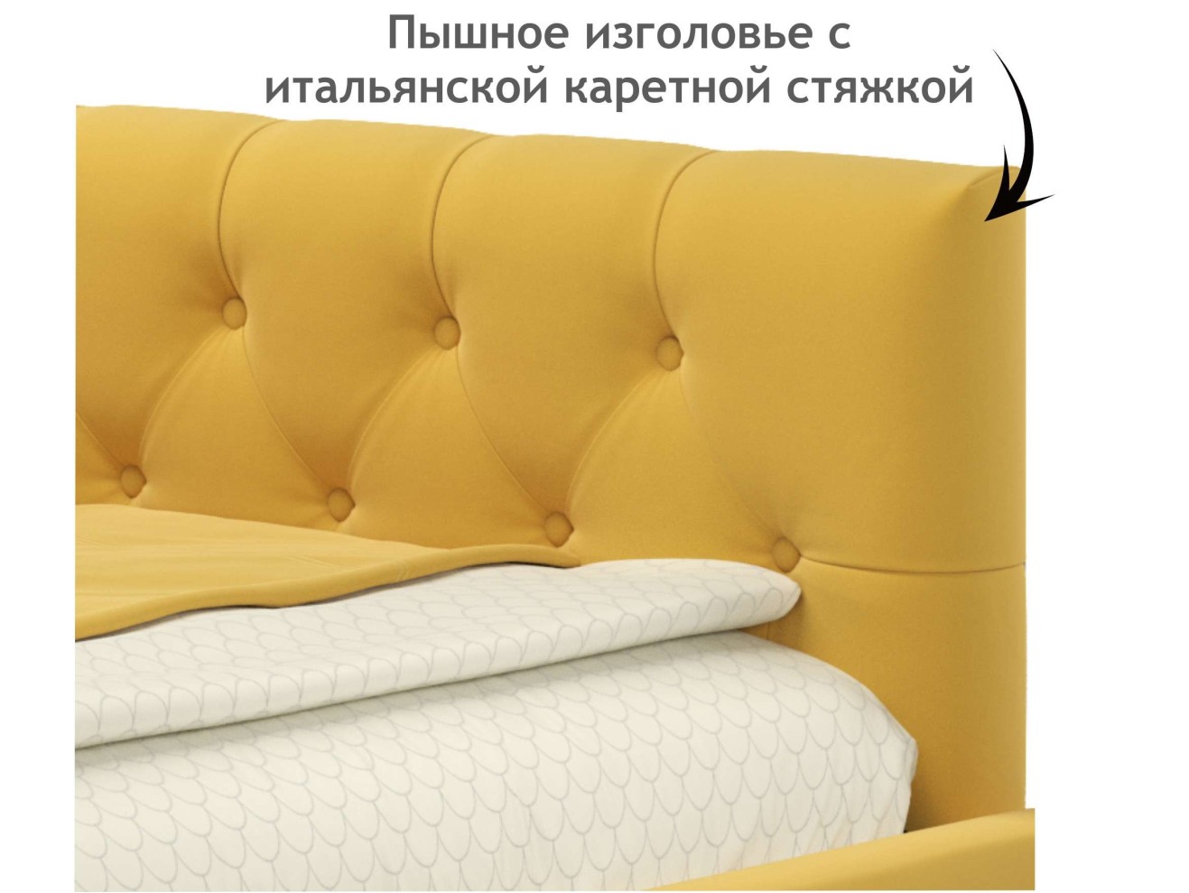 Мягкая кровать-тахта Afelia 1200 желтая c ящиками