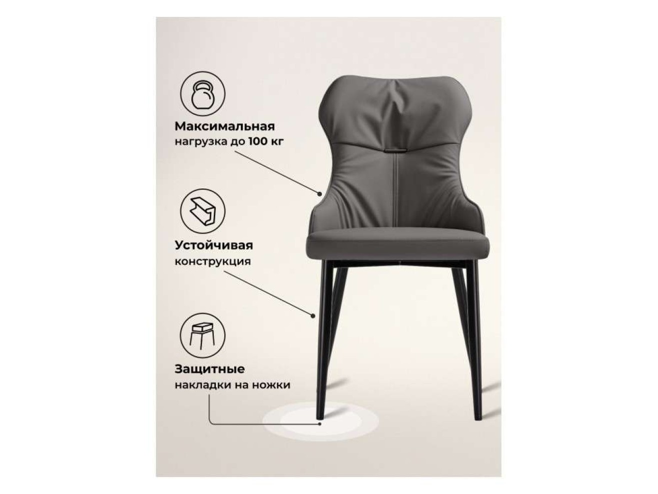 Neli gray / black Стул на металлокаркасе