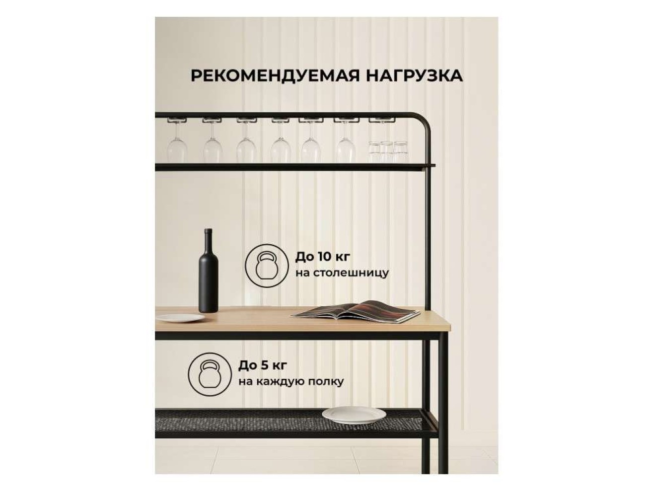 Нари 120х50х171 делано / черный матовый Барный стол арт. 1117033