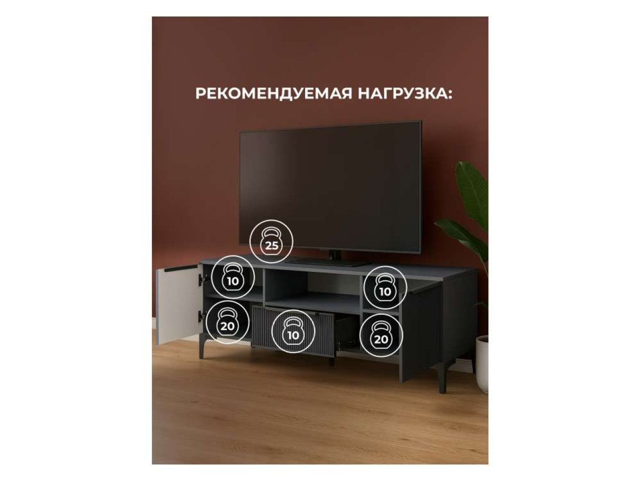 Иадама графит / графит софт ТВ-тумба