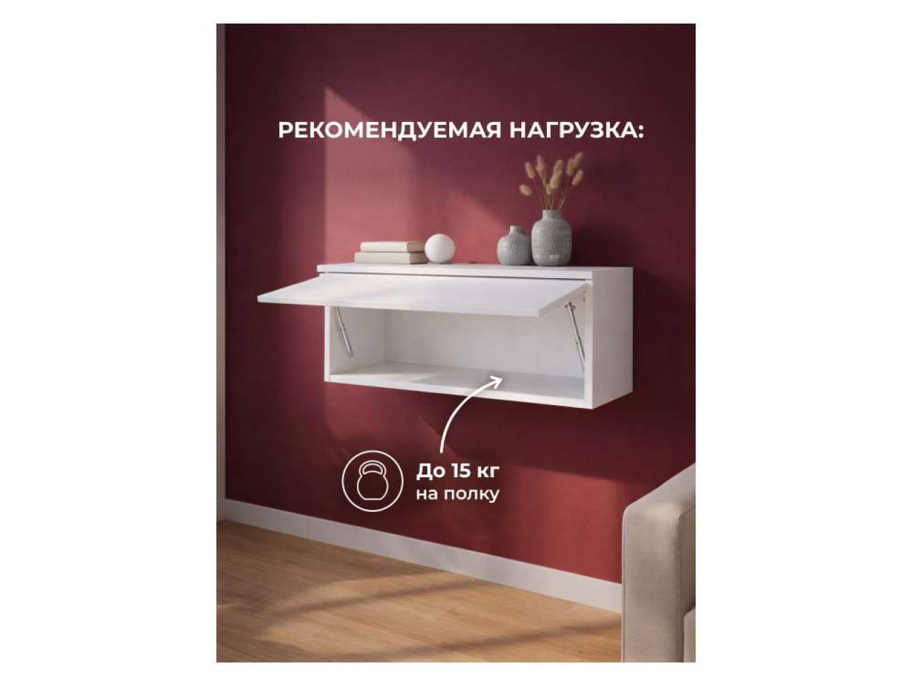 Роут 2 белый Шкаф
