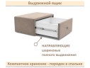 Мягкая прикроватная навесная тумба Mild мокко