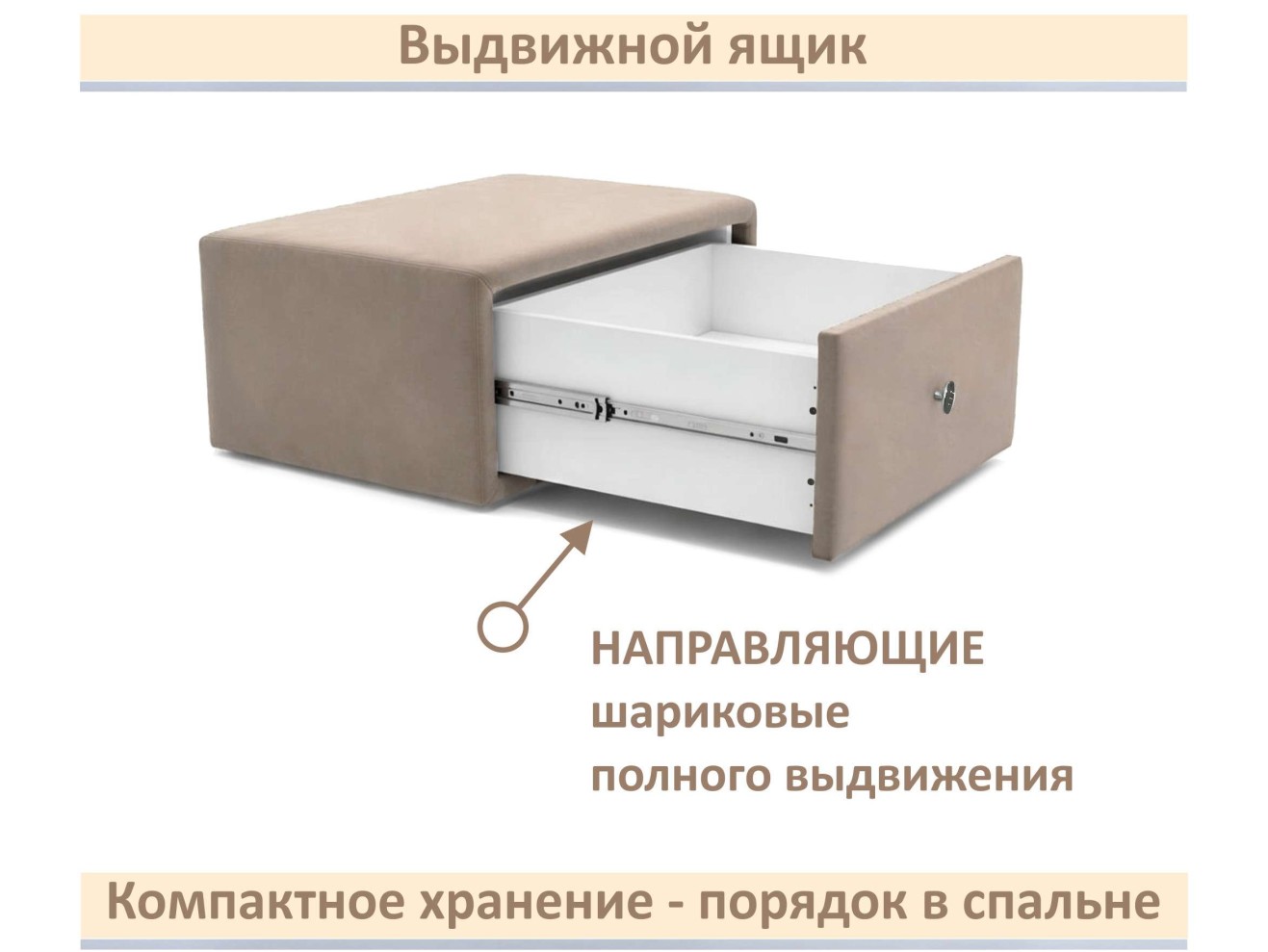 Мягкая прикроватная навесная тумба Mild мокко