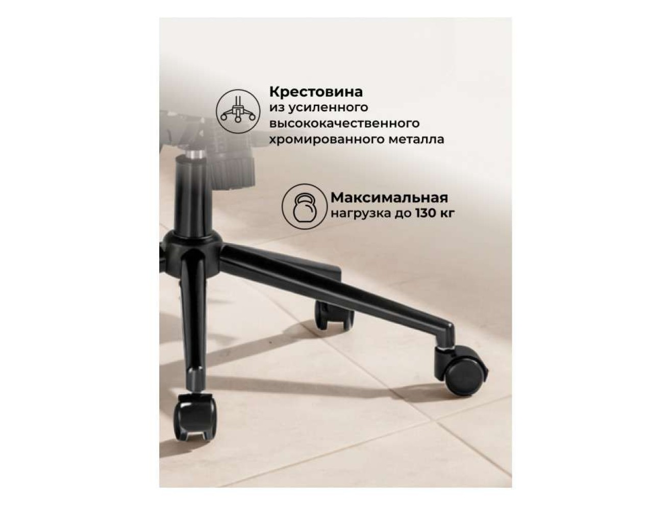 Stylish графит / черный Офисное кресло арт. 1526525