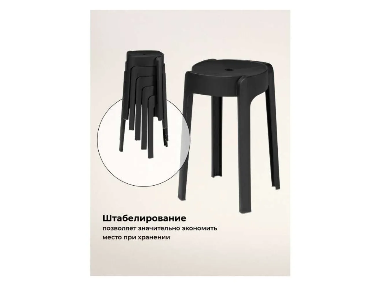 Bovel black Табурет арт. 1135683