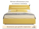 Мягкая кровать NEO с подсветкой и подъемным механизмом желтая