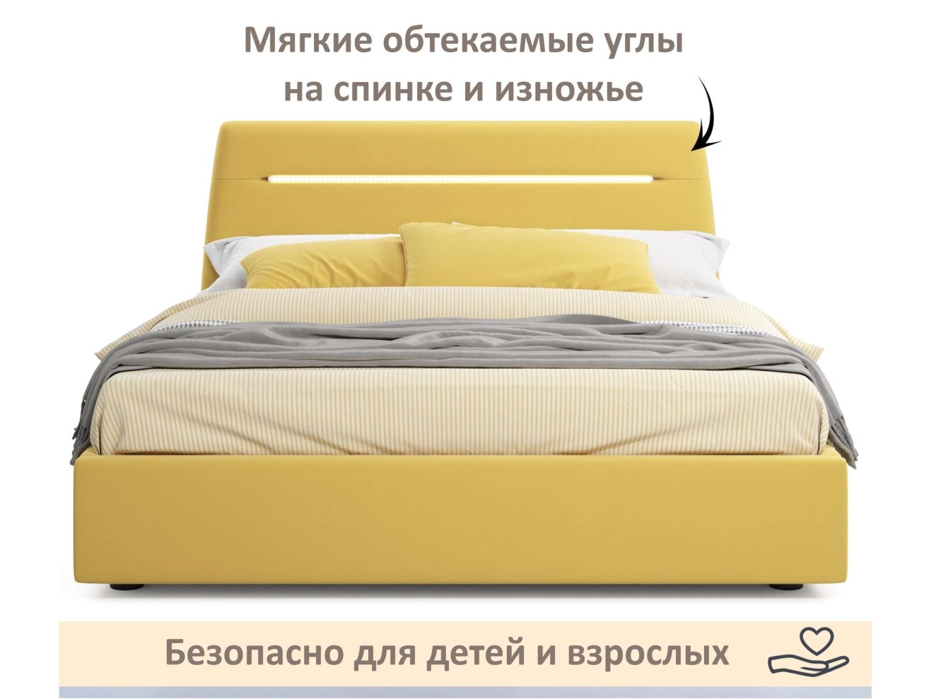 Мягкая кровать NEO с подсветкой и подъемным механизмом желтая
