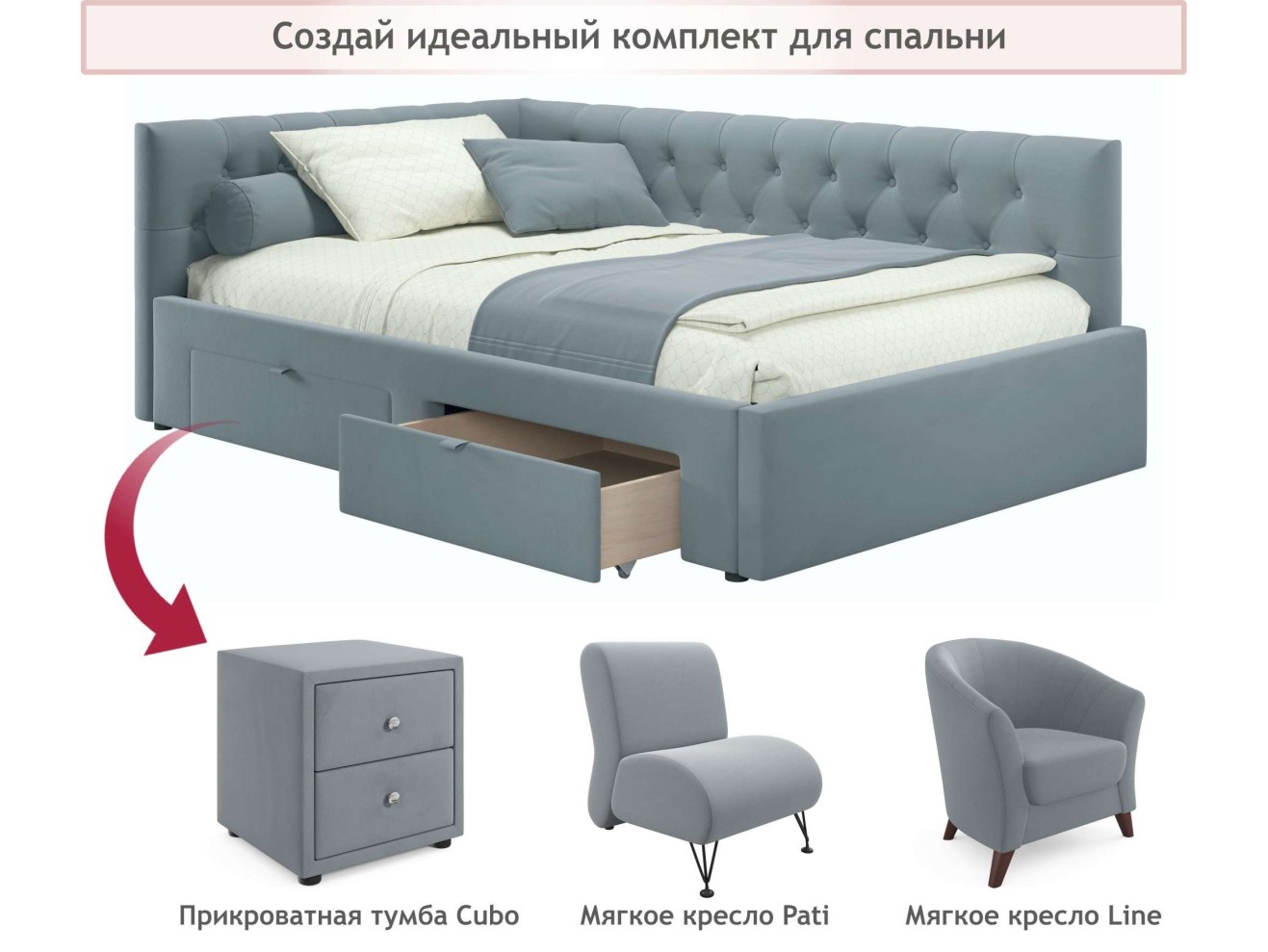 Мягкая кровать-тахта Afelia 1200 серая с ящиками арт. 1147027
