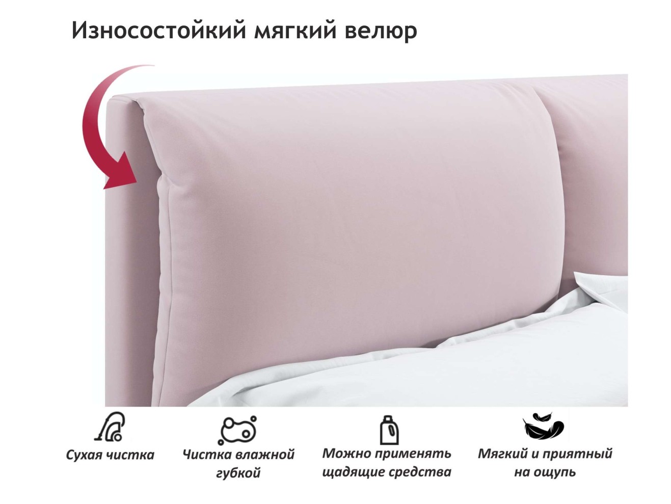 Мягкая кровать Vita 1600 лиловая с подъемным механизмом арт. 1087235