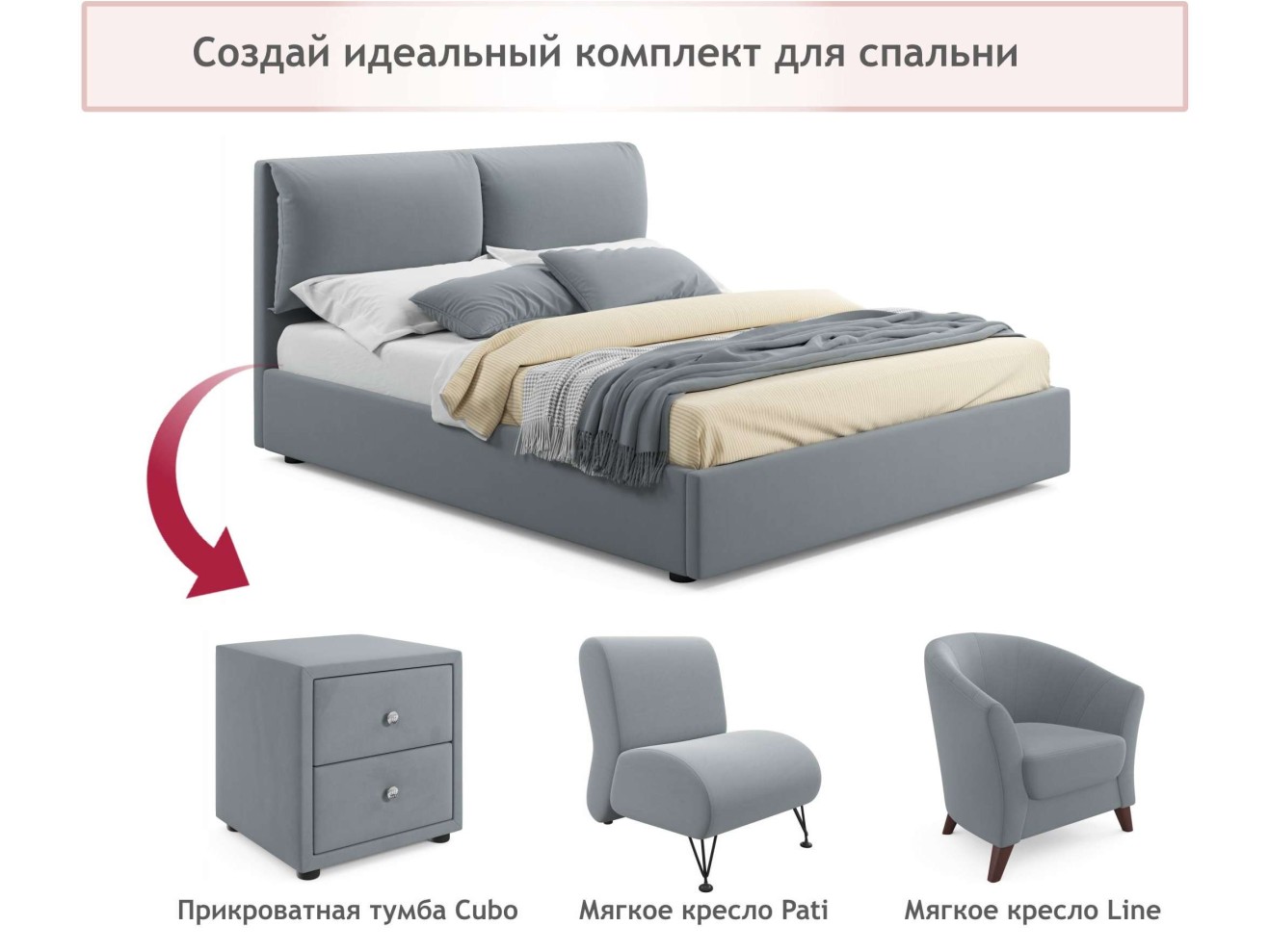 Мягкая кровать Vita 1600 серая с подъемным механизмом арт. 1087227