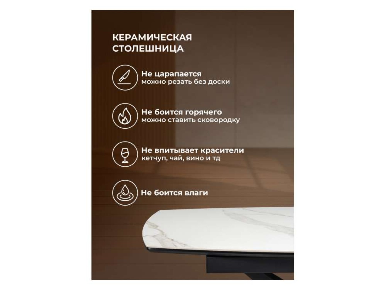 Риполь 140(180)х80 белый мрамор snow white / черный Керамический стол