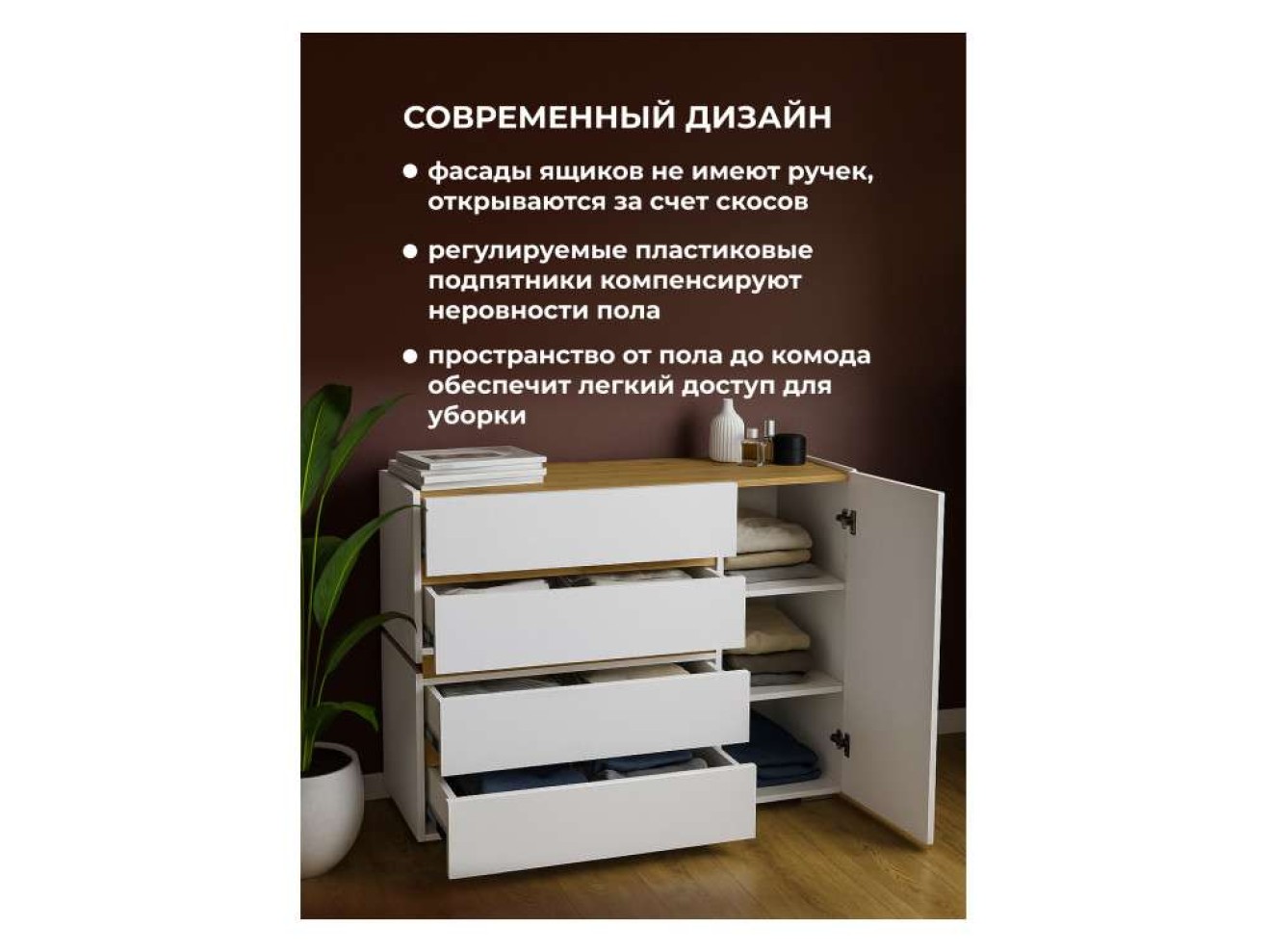 Атлон белый / дуб вотан Комод арт. 1090373
