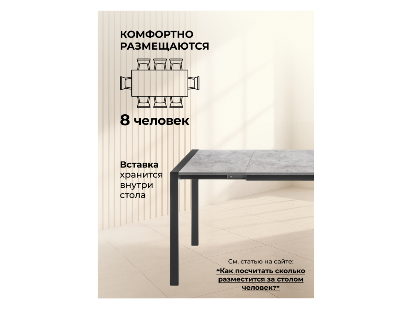 Центавр бетон / графит Стол деревянный