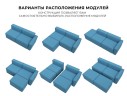 Диван угловой модульный Лидиа-063 Правый