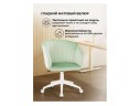 Тибо confetti aquamarine Офисное кресло