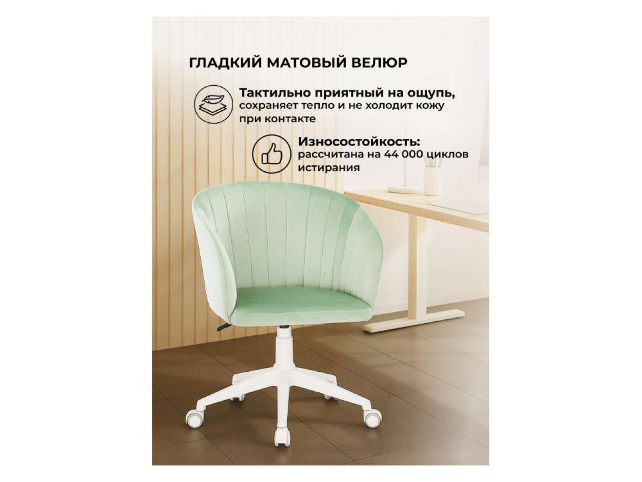 Тибо confetti aquamarine Офисное кресло