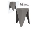 Korner gray Табурет арт. 1550565