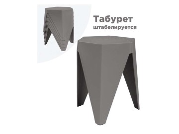 Korner gray Табурет