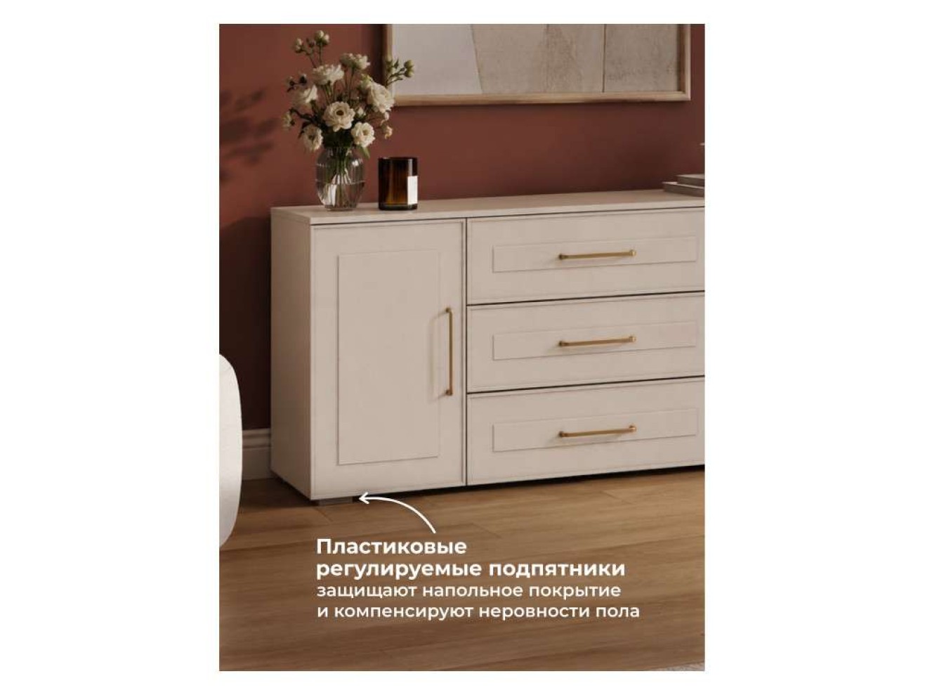 Мотру ТБ-02 кашемир / шампань Комод арт. 1350169