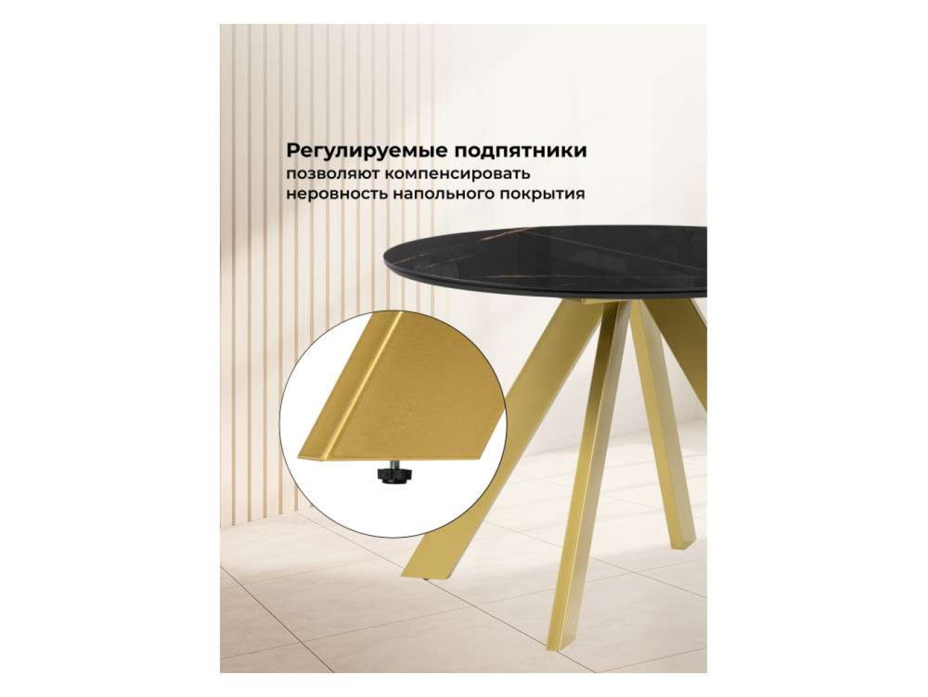 Галвестон 100х76 обсидиан / черный / золото Стол стеклянный