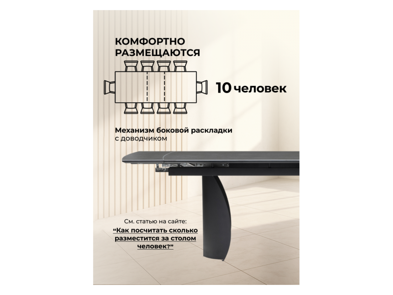 Готланд 160(220)х90х79 ink gray / черный Керамический стол арт. 1080615