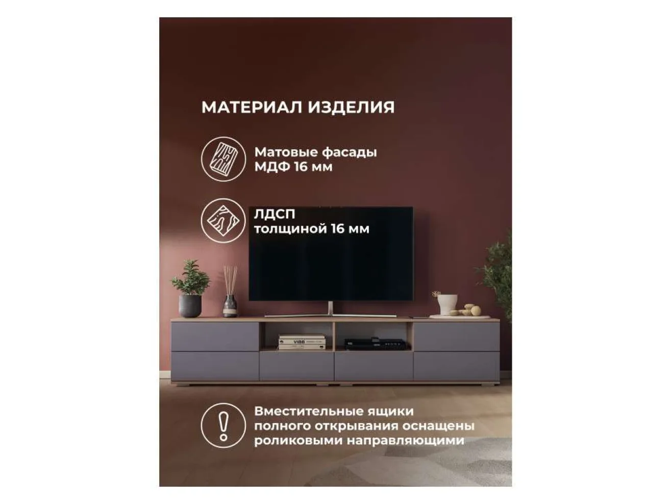 Маллоу дуб вотан / графит софт ТВ-тумба арт. 1079895