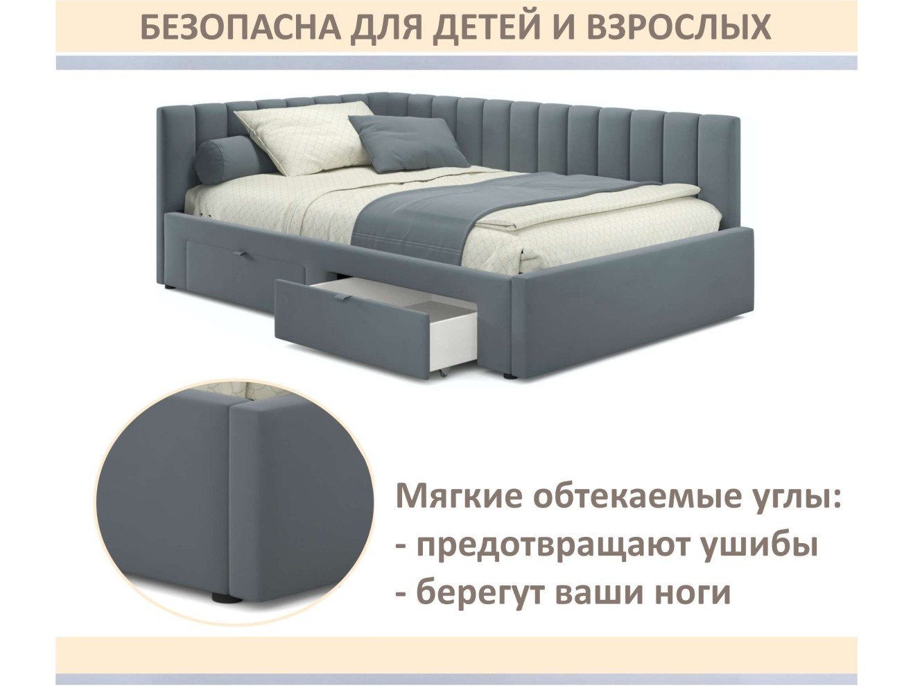 Мягкая кровать-тахта Milena 900 серая с ящиками арт. 1377515