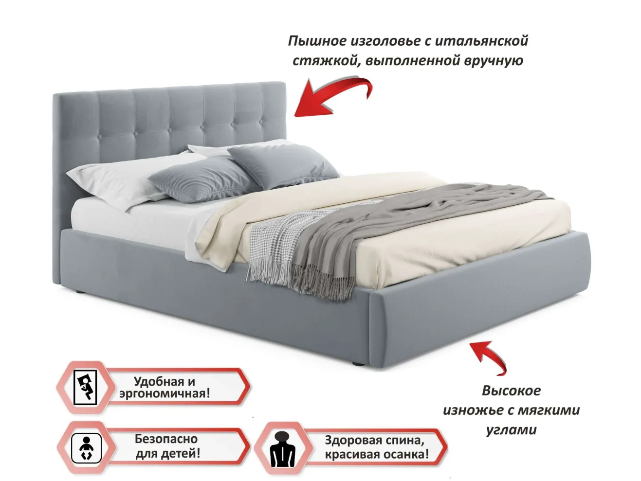 Мягкая кровать Selesta 1600 серая с ортопед.основанием с матрасом АСТРА арт. 657925