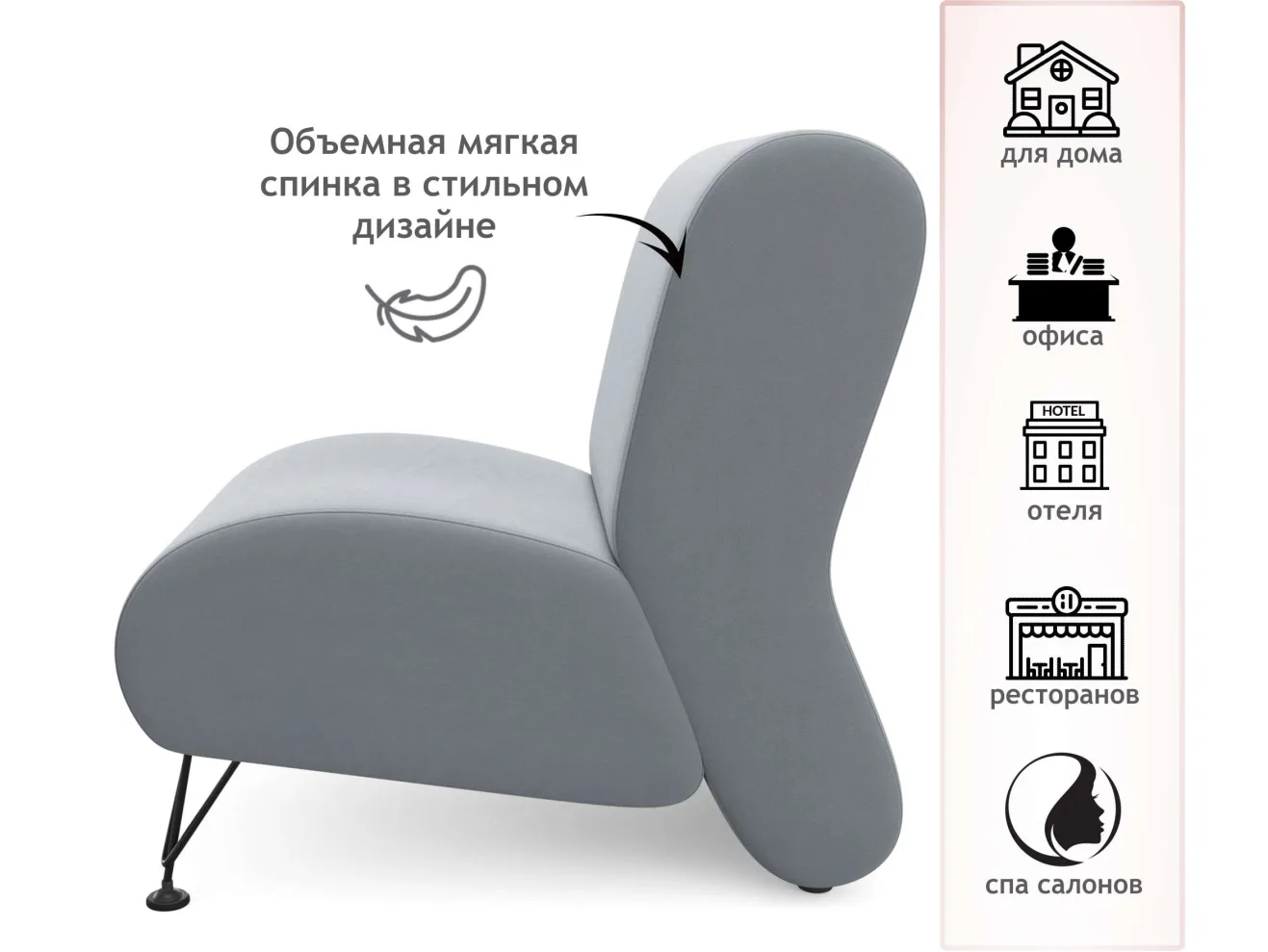 Мягкое дизайнерское кресло Pati серый арт. 1024603