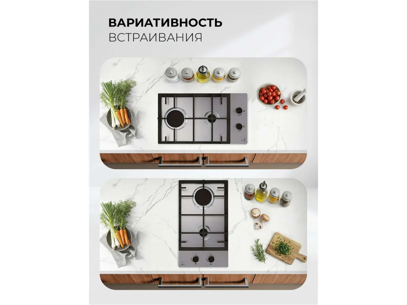 LEX GVS 325 IX газовая панель арт. 1525837