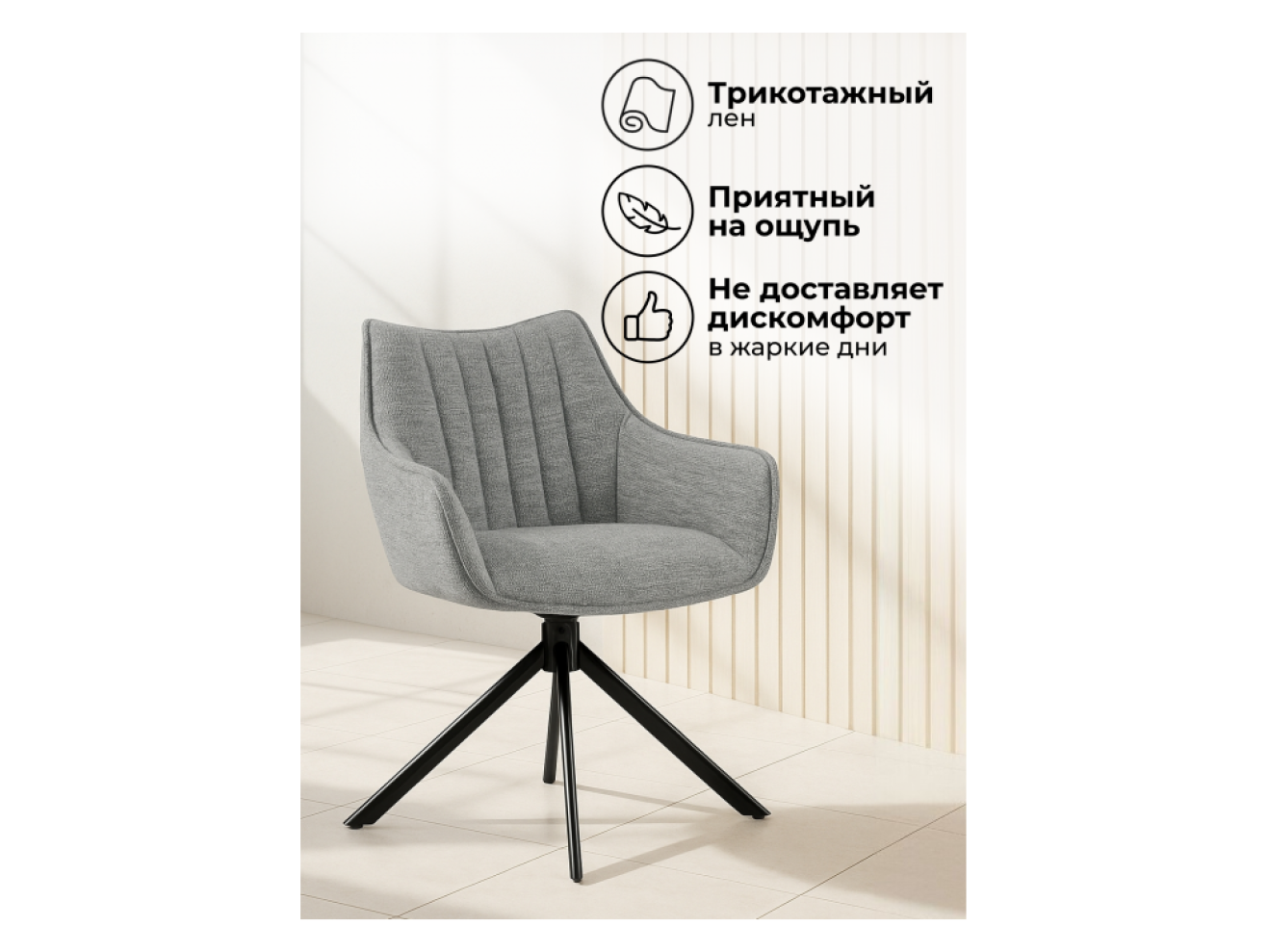 Denever gray / black Стул на металлокаркасе