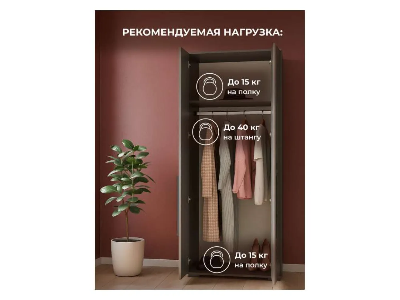 Филеста графит / дуб вотан комплектация 1 Готовая гостиная арт. 1348549