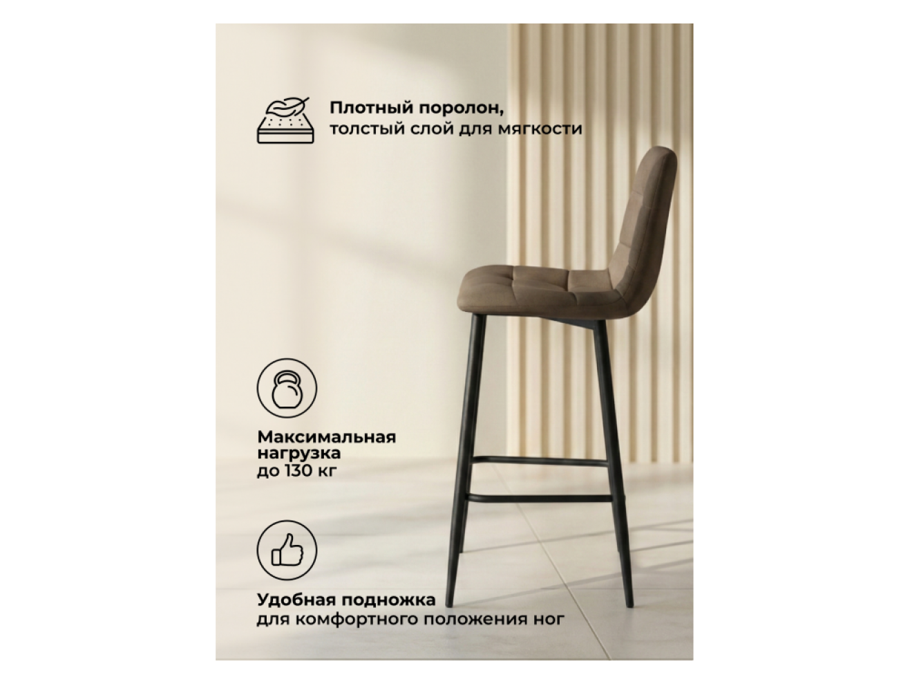 Чилли Мини коричневый (zd 233) / черный np Барный стул