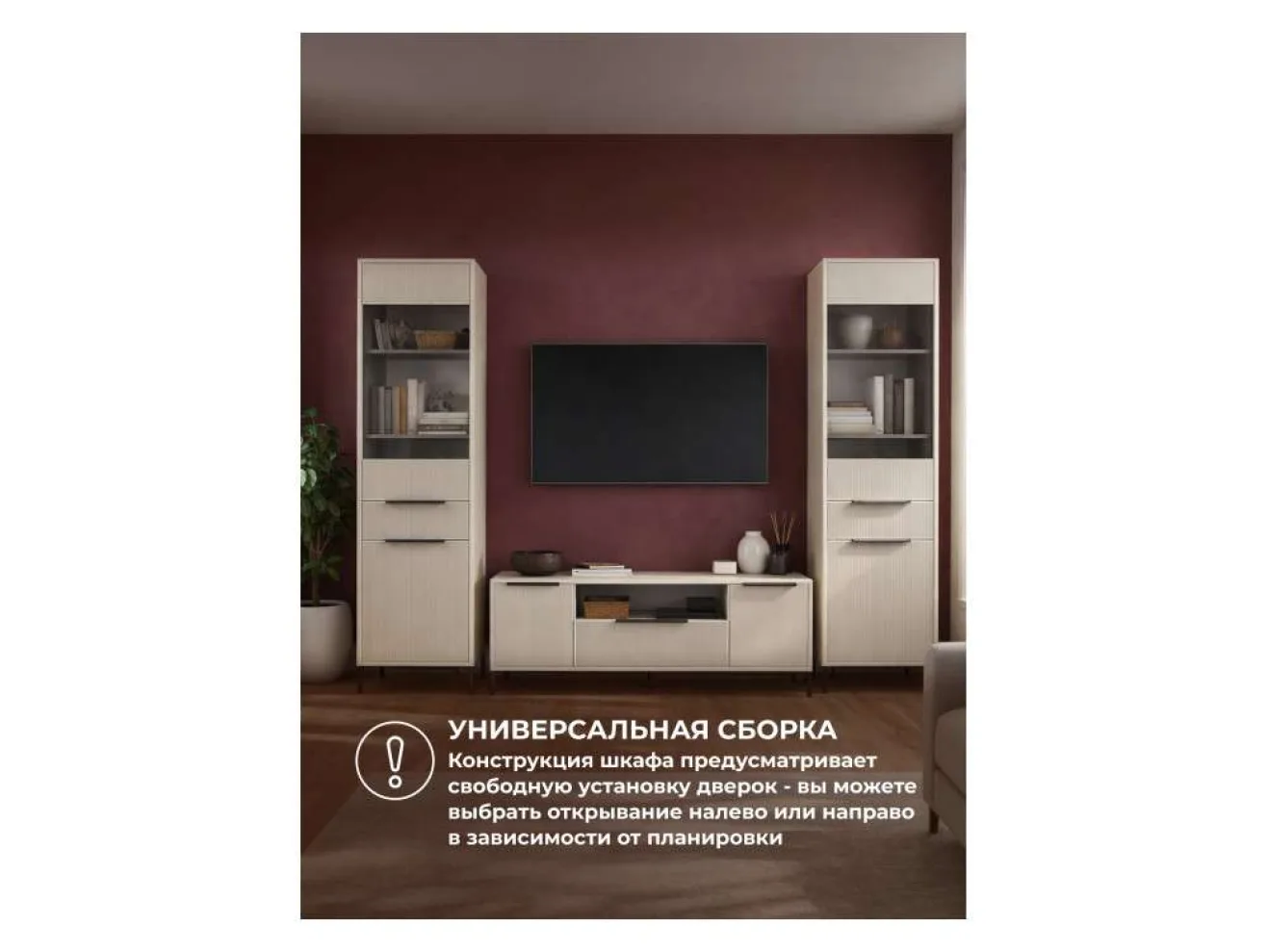 Иадама кашемир / кашемир комплектация 7 Готовая гостиная арт. 1222991