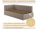 Мягкая кровать Milena 900 мокко светло-коричневый с ортопедическим основанием арт. 1535069