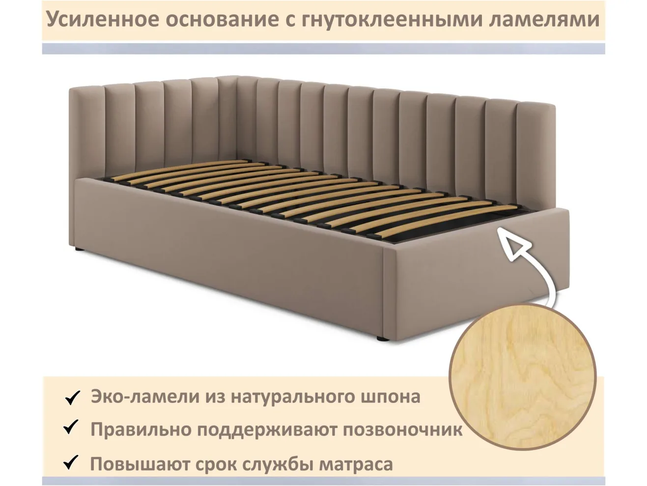 Мягкая кровать Milena 900 мокко светло-коричневый с ортопедическим основанием арт. 1535069