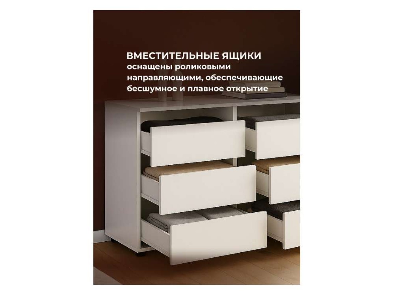 Валенсия белый текстурный Комод арт. 993989